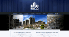 Desktop Screenshot of ibhco.com